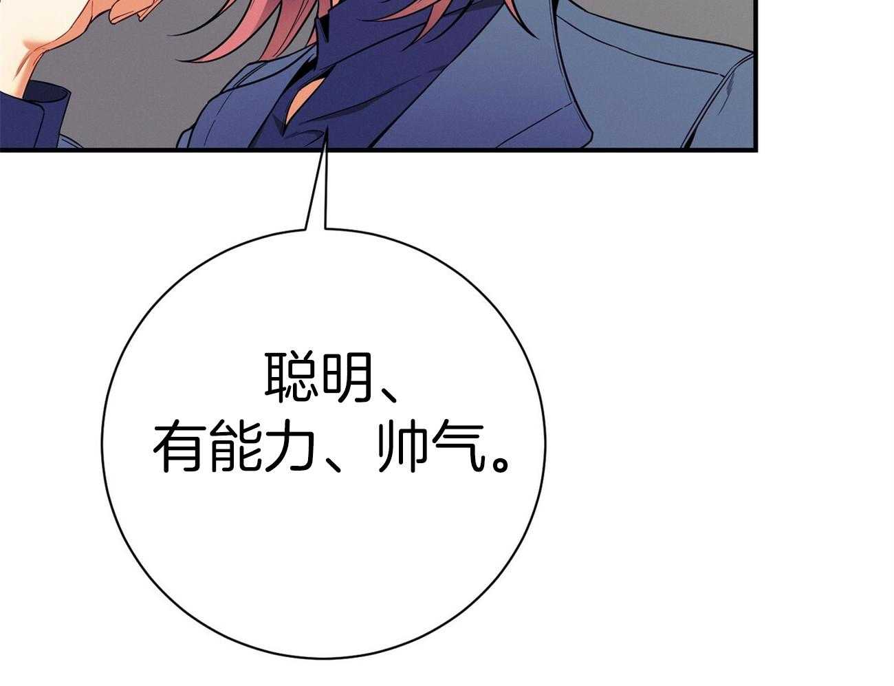 第68话_上诉的癖好51