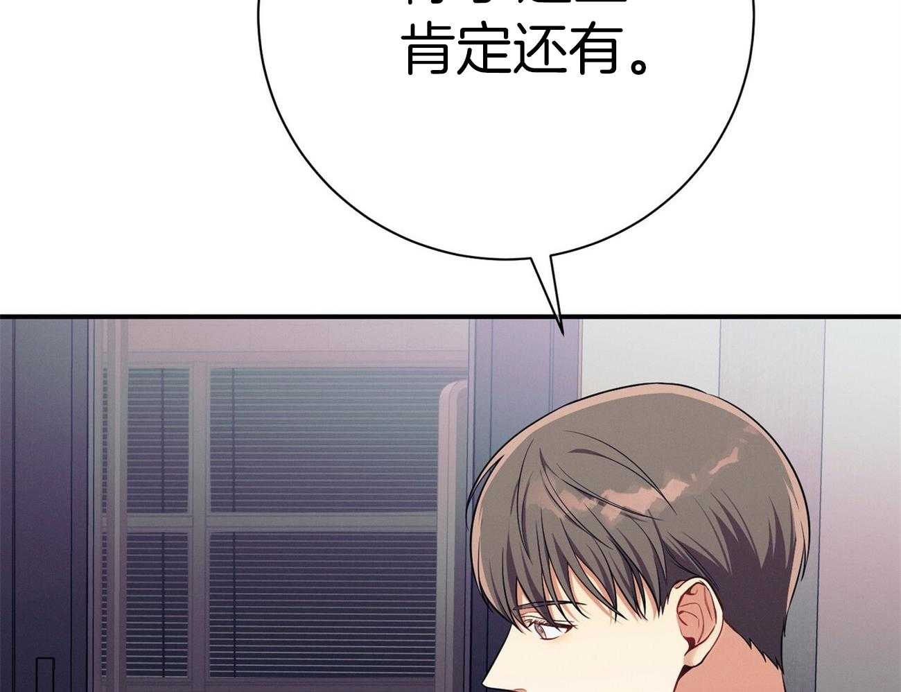 第68话_上诉的癖好53
