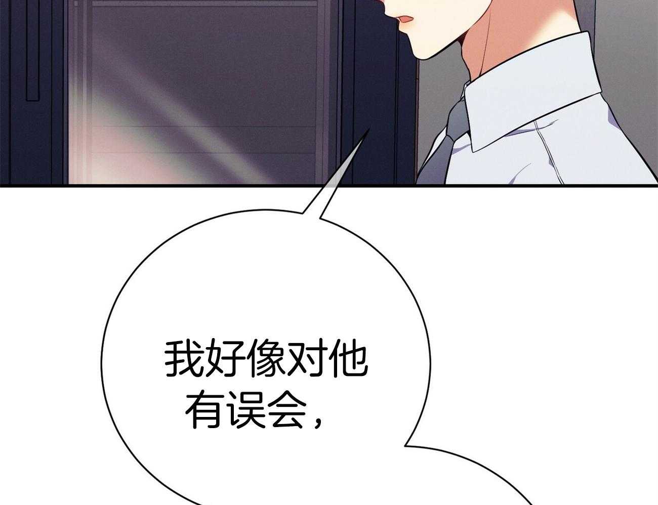 第68话_上诉的癖好54