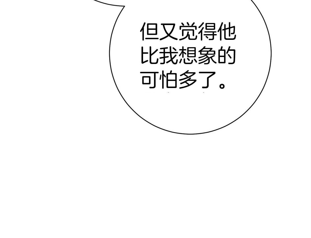 第68话_上诉的癖好55