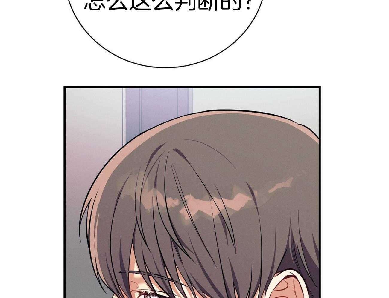 第68话_上诉的癖好57