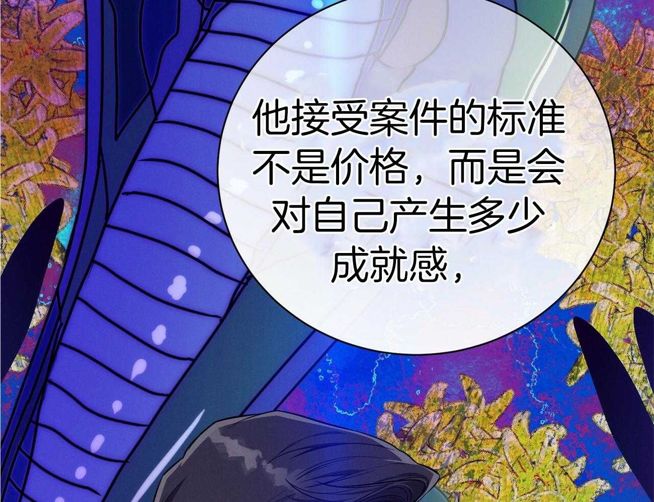 第68话_上诉的癖好6