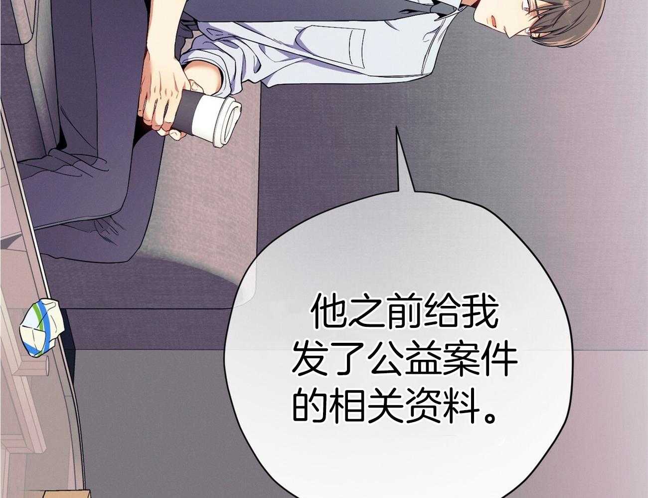 第68话_上诉的癖好61