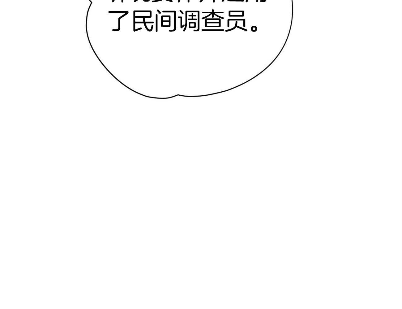 第68话_上诉的癖好64