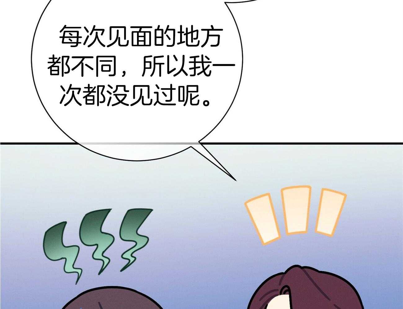 第68话_上诉的癖好66