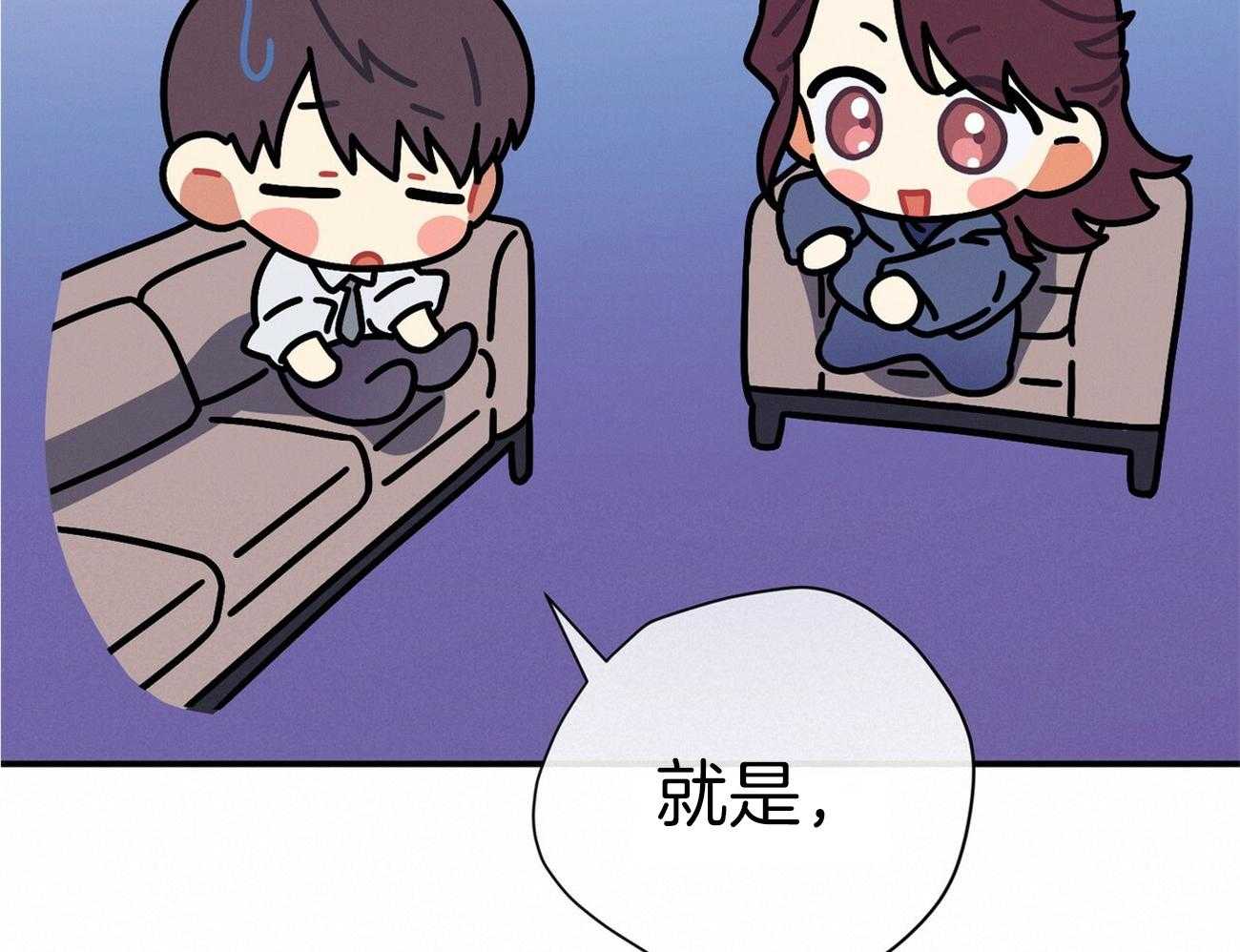 第68话_上诉的癖好67