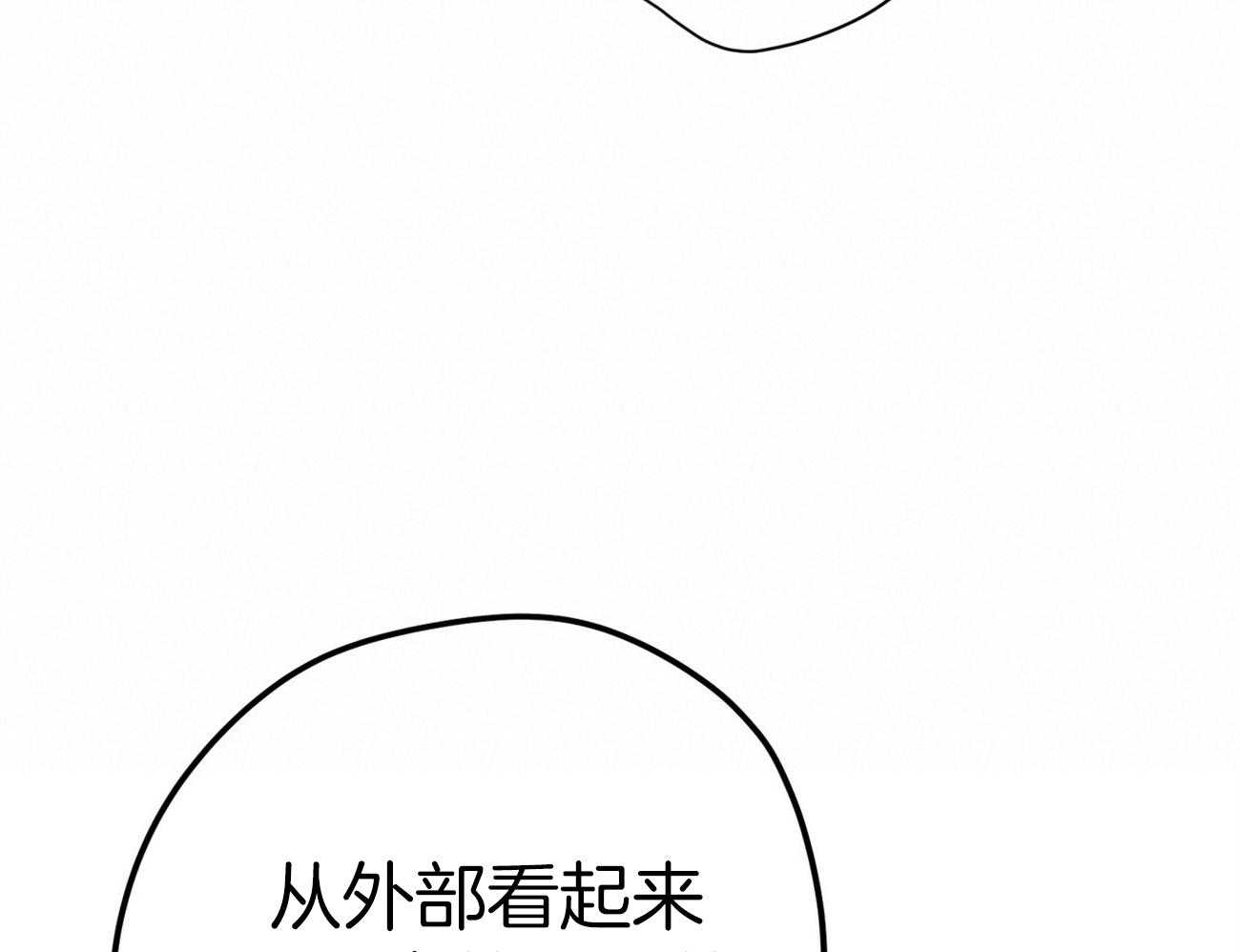 第68话_上诉的癖好68