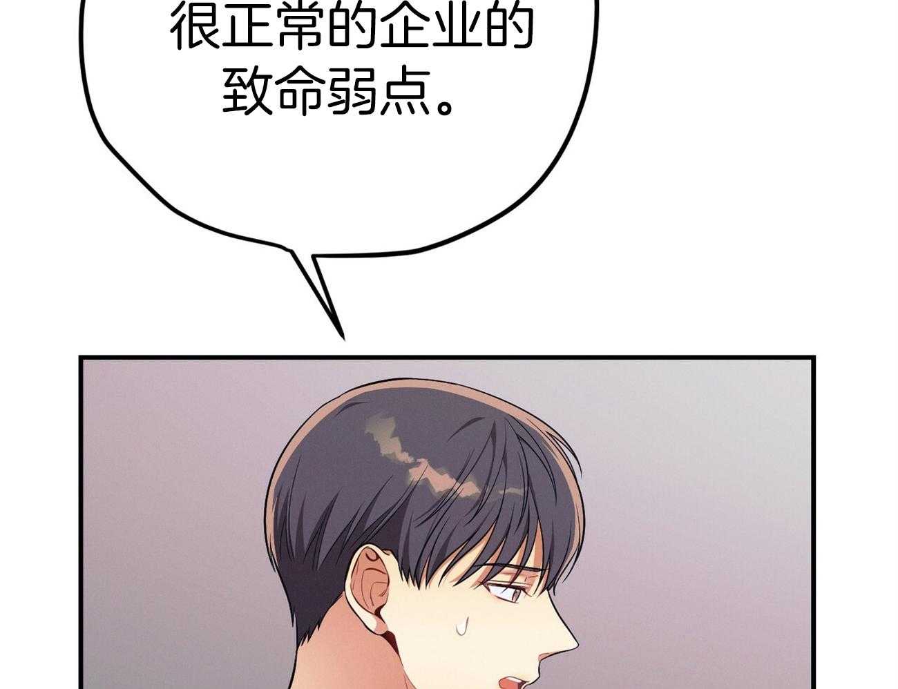 第68话_上诉的癖好69