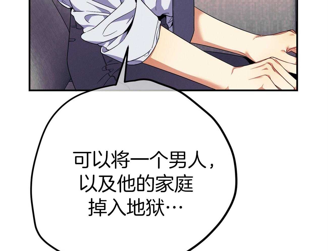 第68话_上诉的癖好71