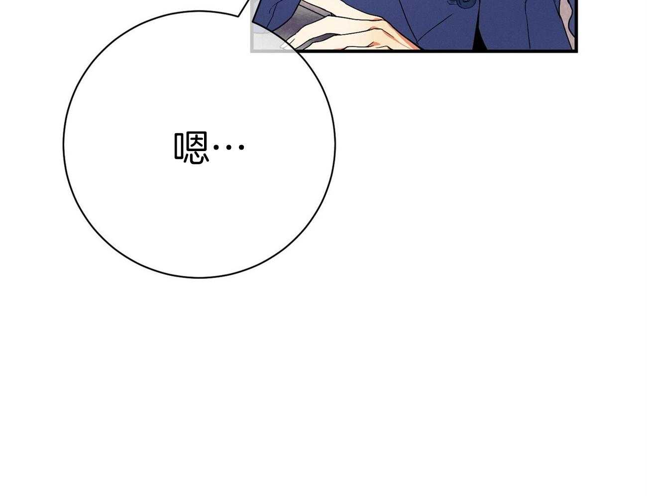 第68话_上诉的癖好74