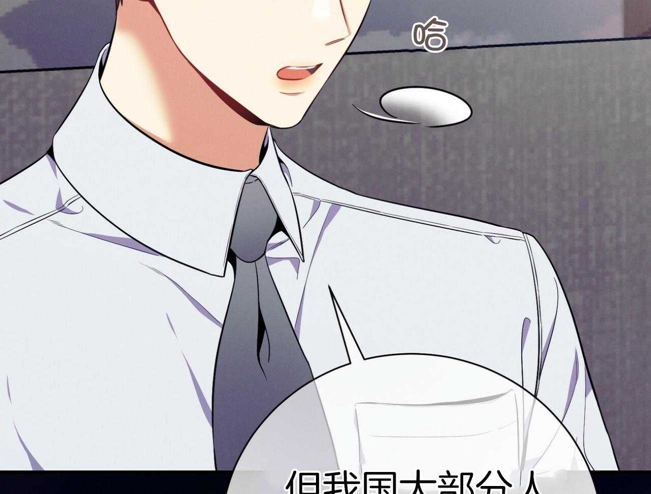 第68话_上诉的癖好88