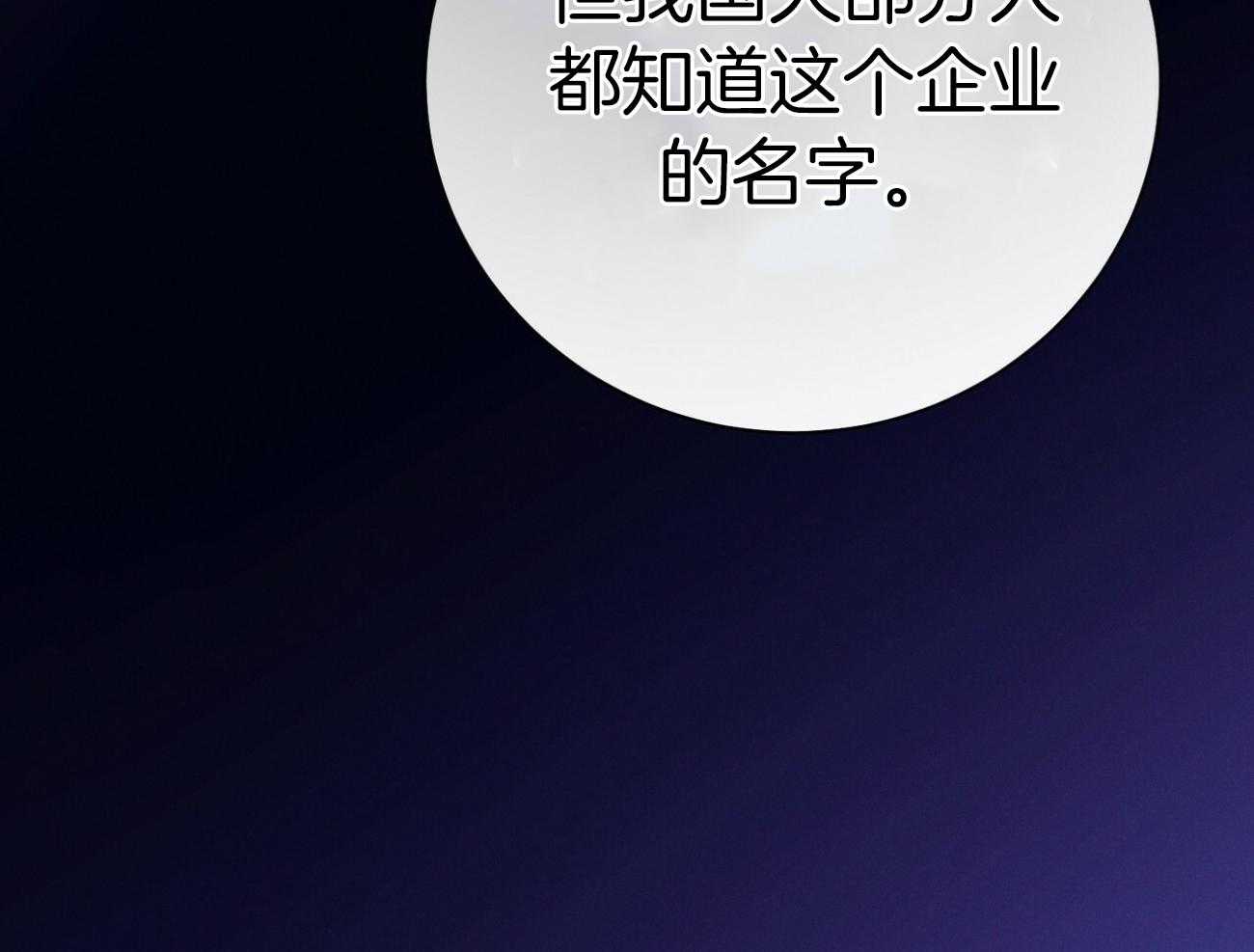 第68话_上诉的癖好89