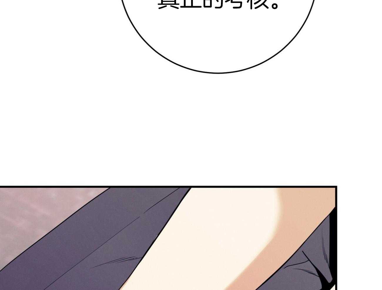 第68话_上诉的癖好95