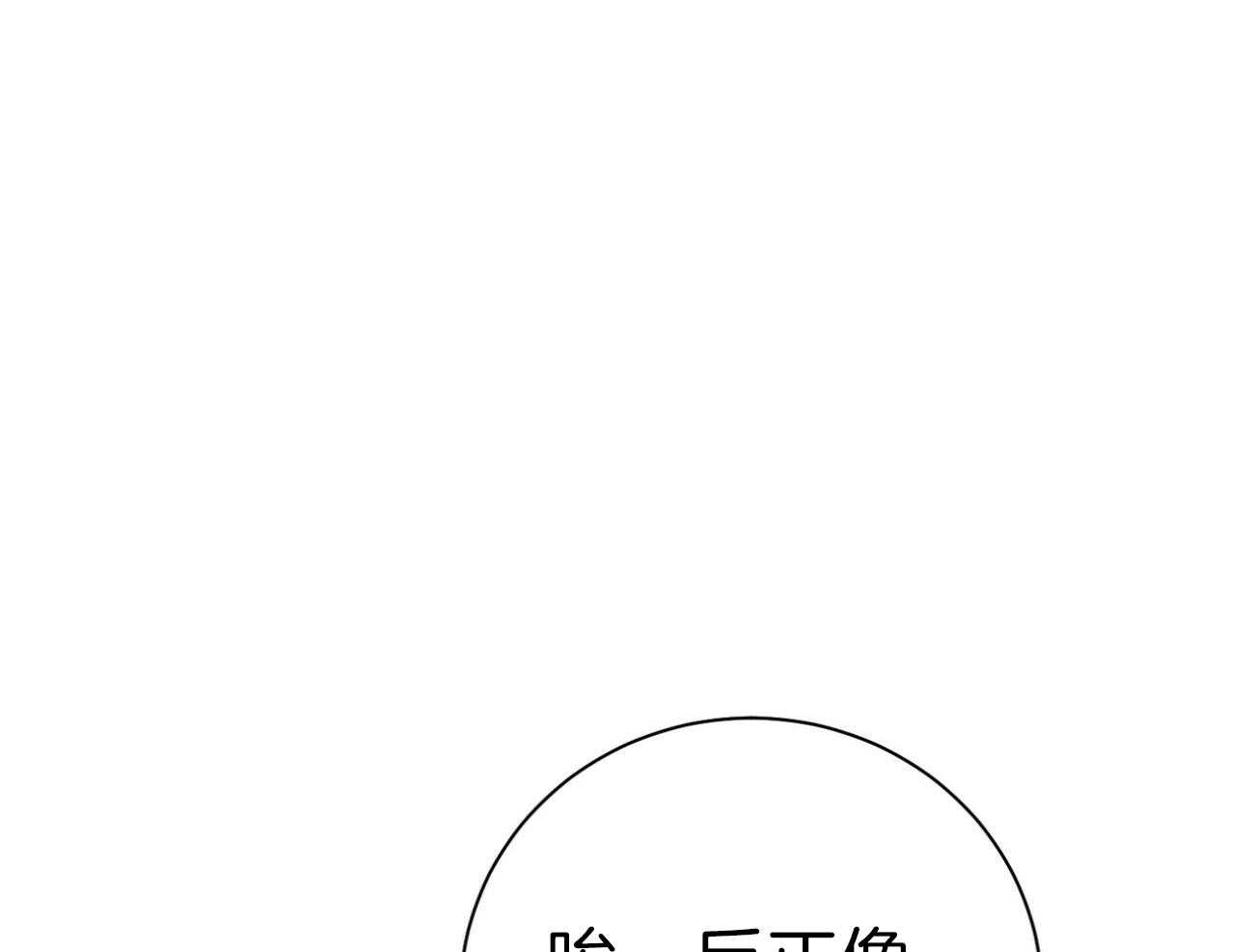 第68话_上诉的癖好98