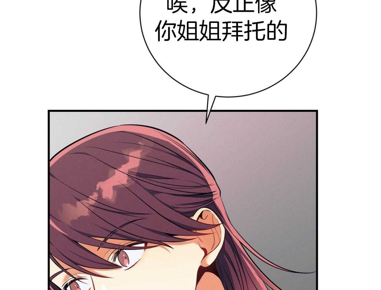 第68话_上诉的癖好99