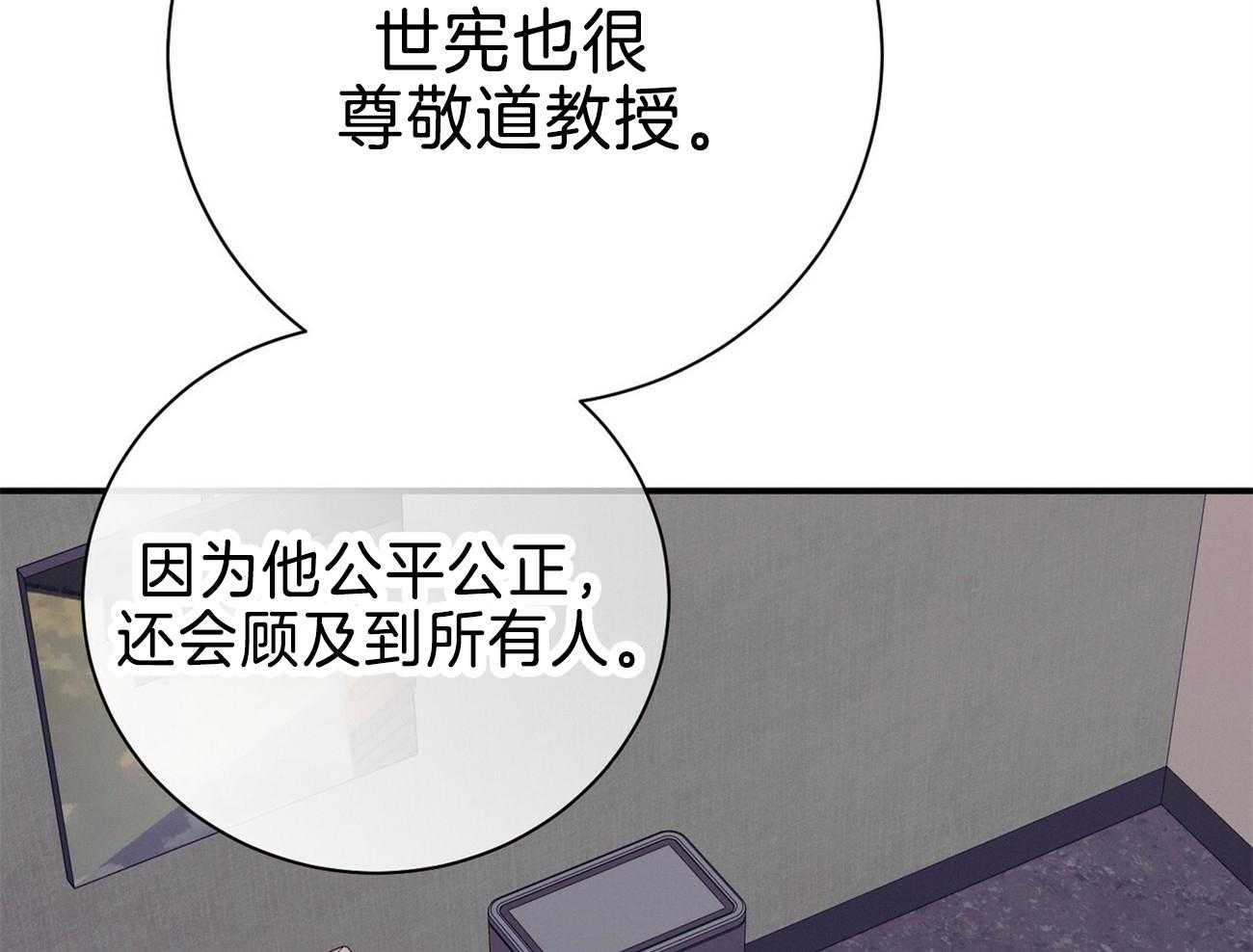 第69话_弱点10