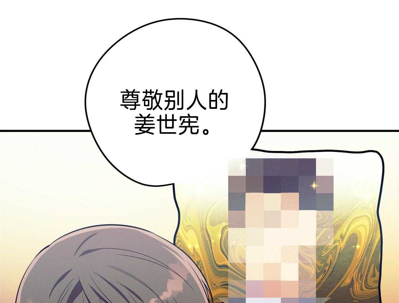 第69话_弱点13