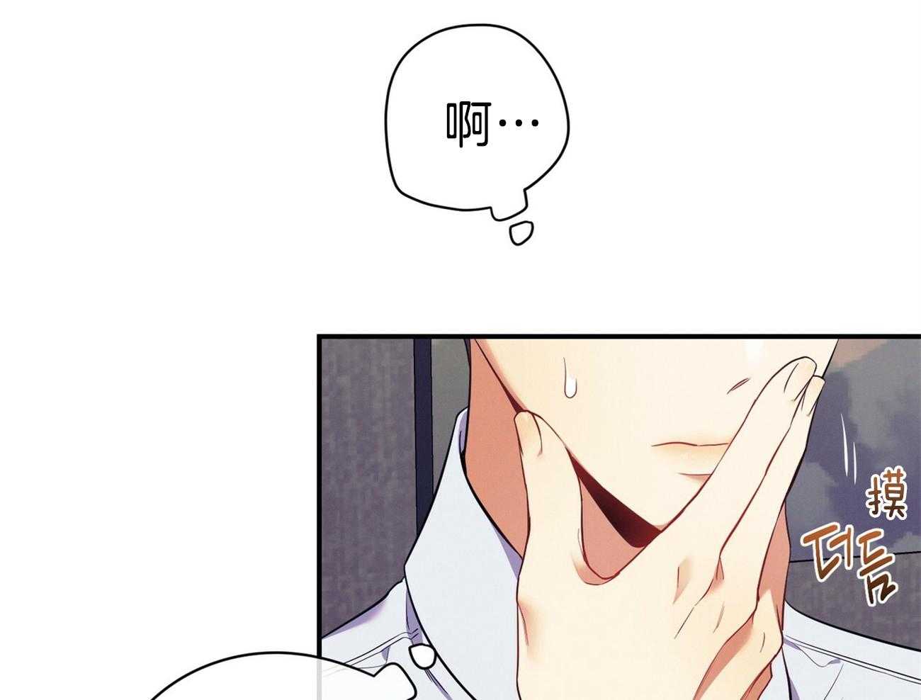 第69话_弱点16