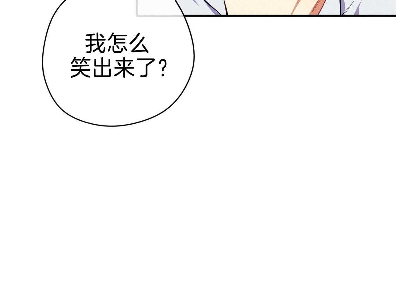 第69话_弱点17