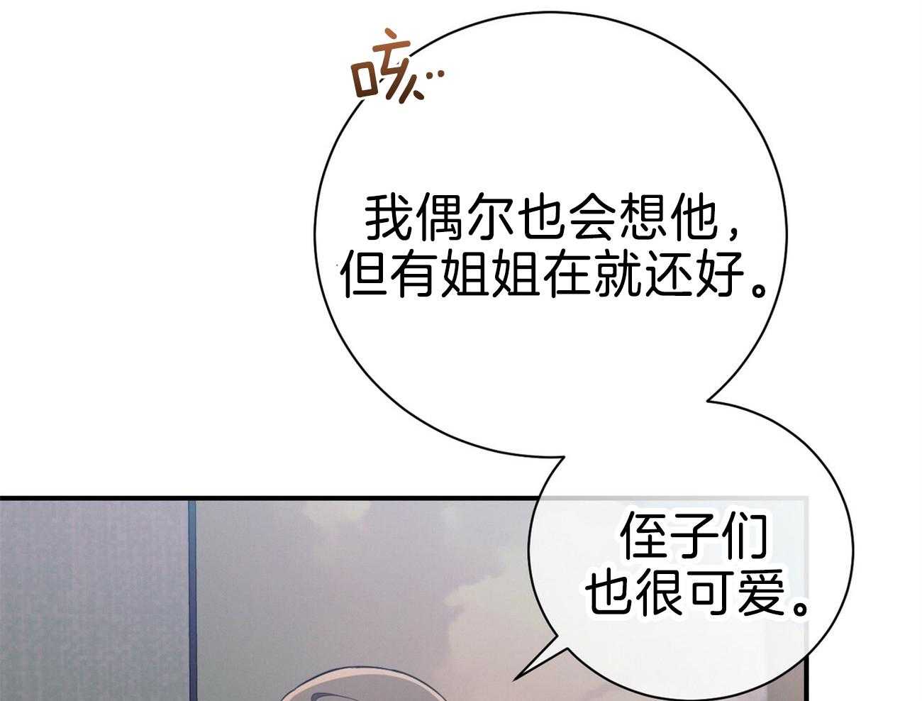 第69话_弱点18