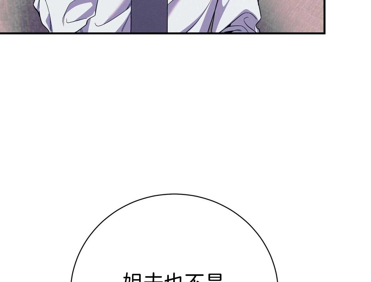 第69话_弱点20