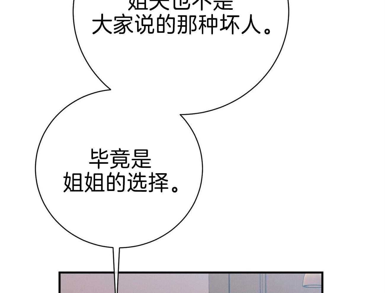 第69话_弱点21