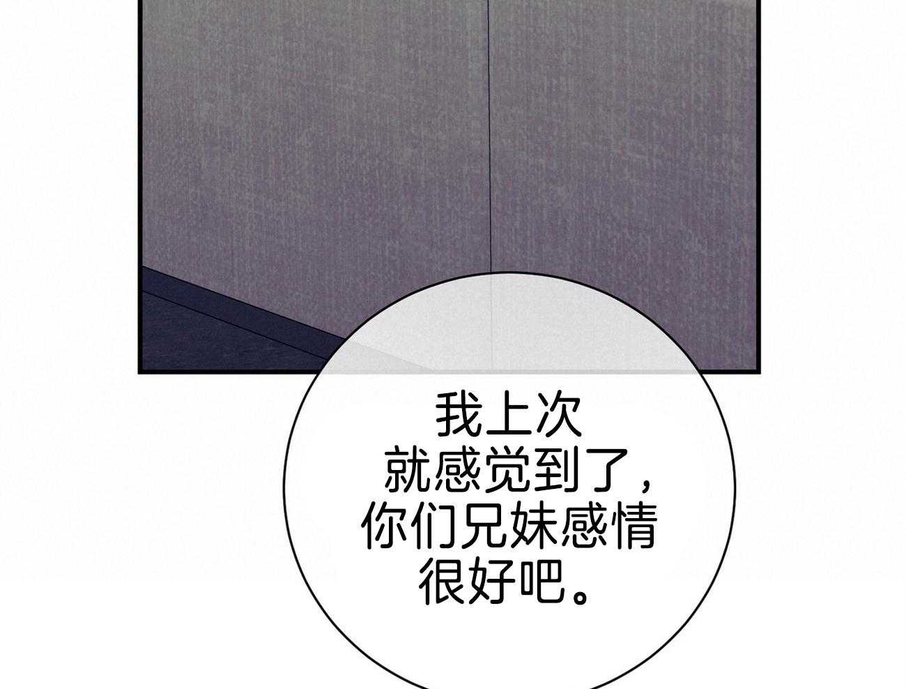 第69话_弱点23