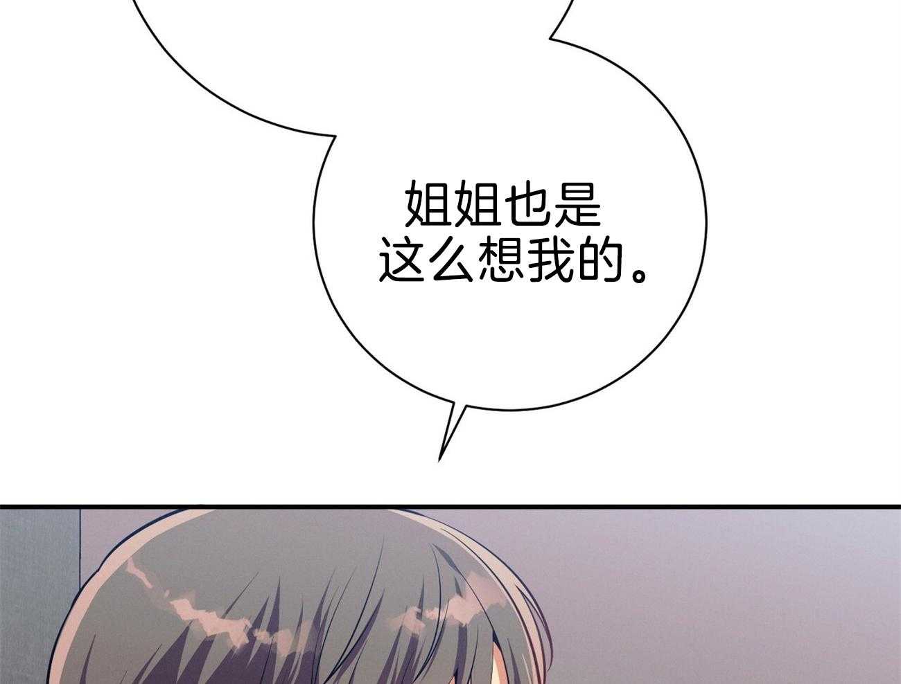 第69话_弱点25