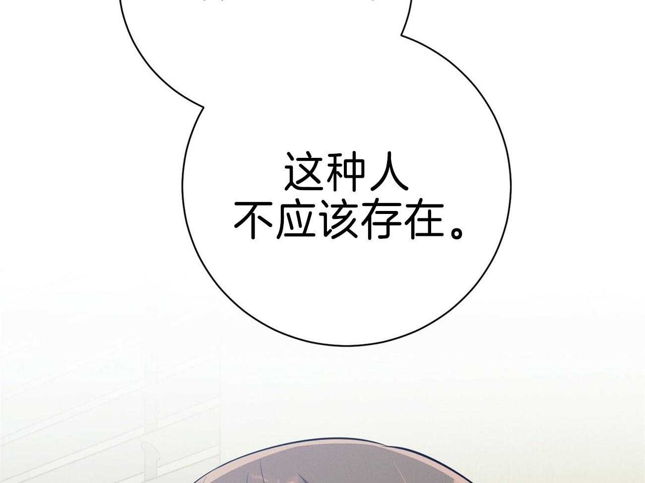 第69话_弱点30
