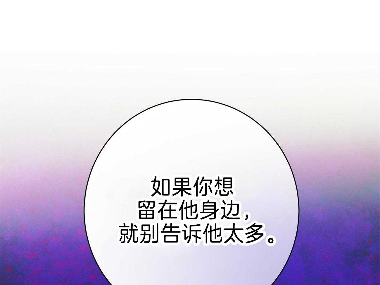 第69话_弱点34