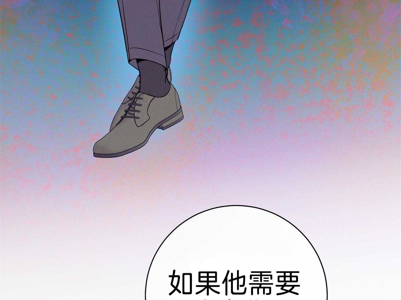 第69话_弱点38