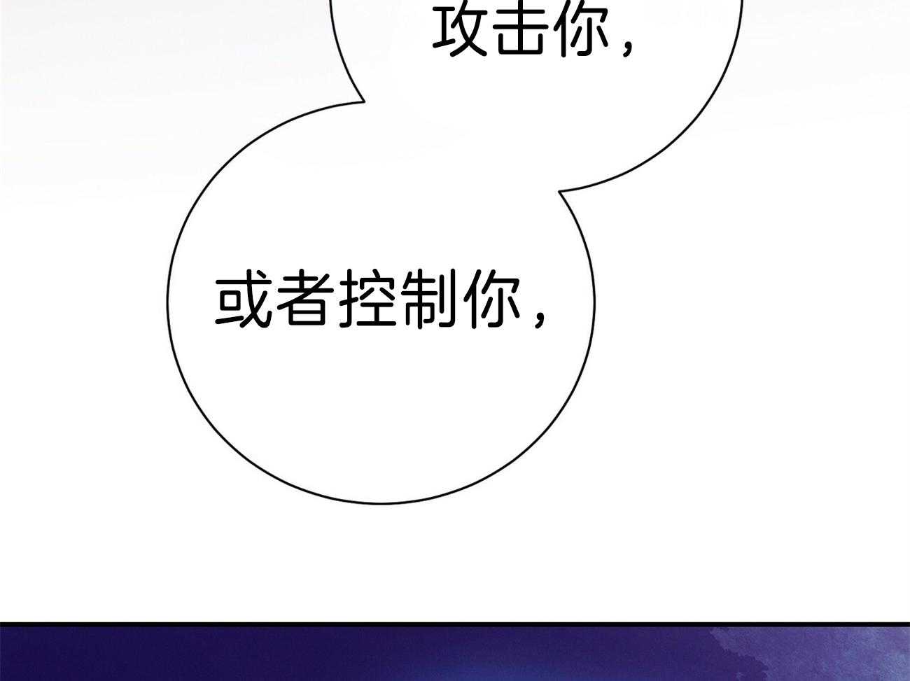 第69话_弱点39