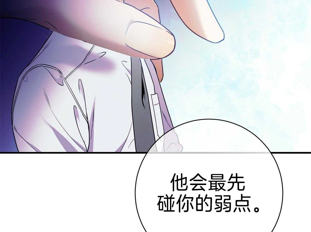 第69话_弱点41