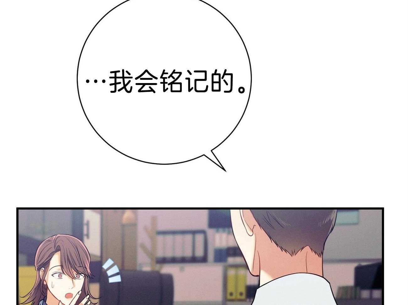第69话_弱点43