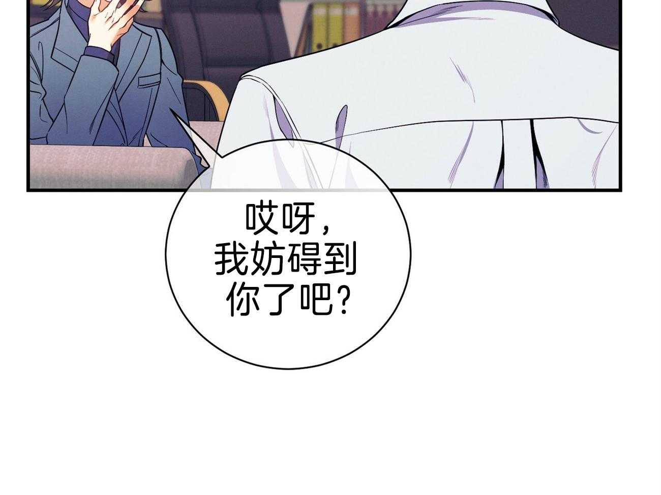 第69话_弱点44