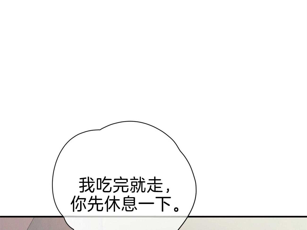 第69话_弱点45