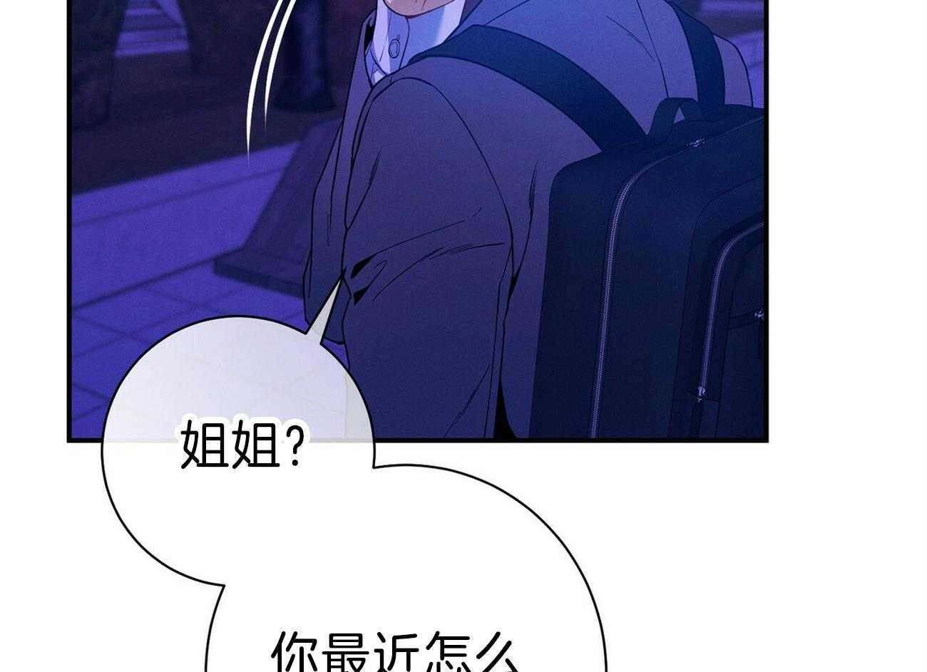 第69话_弱点59