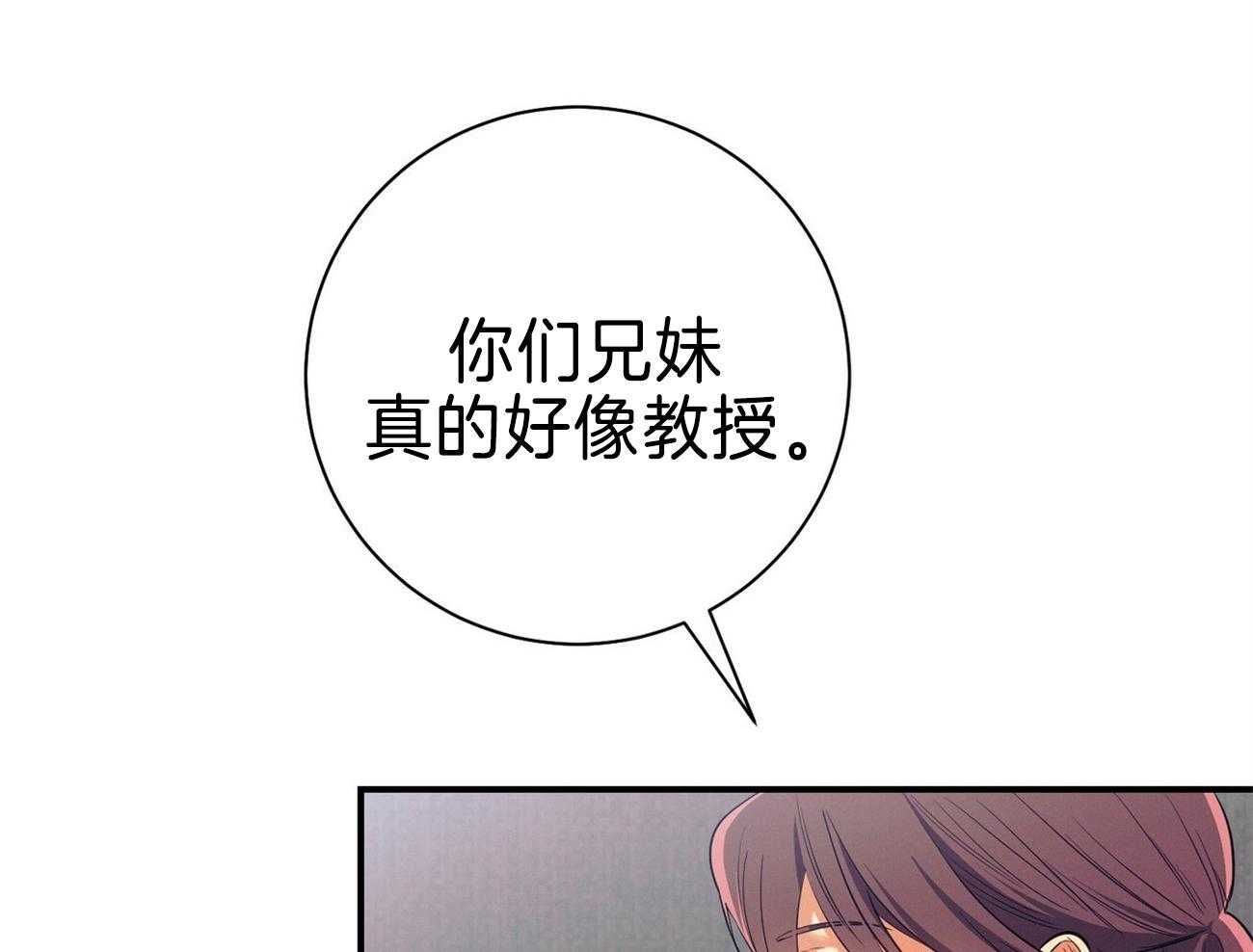 第69话_弱点7