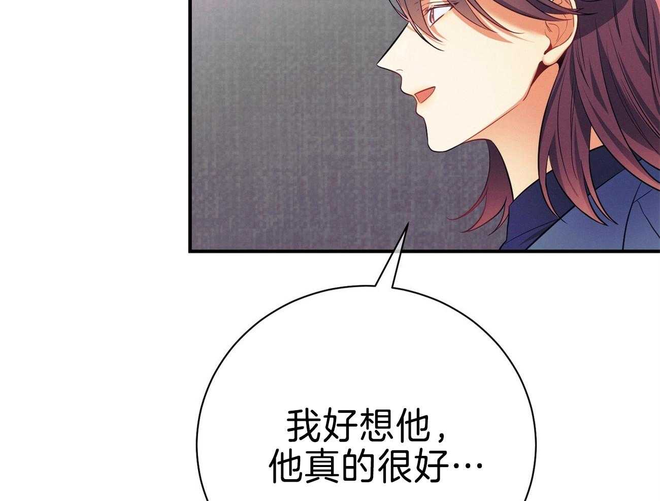 第69话_弱点8