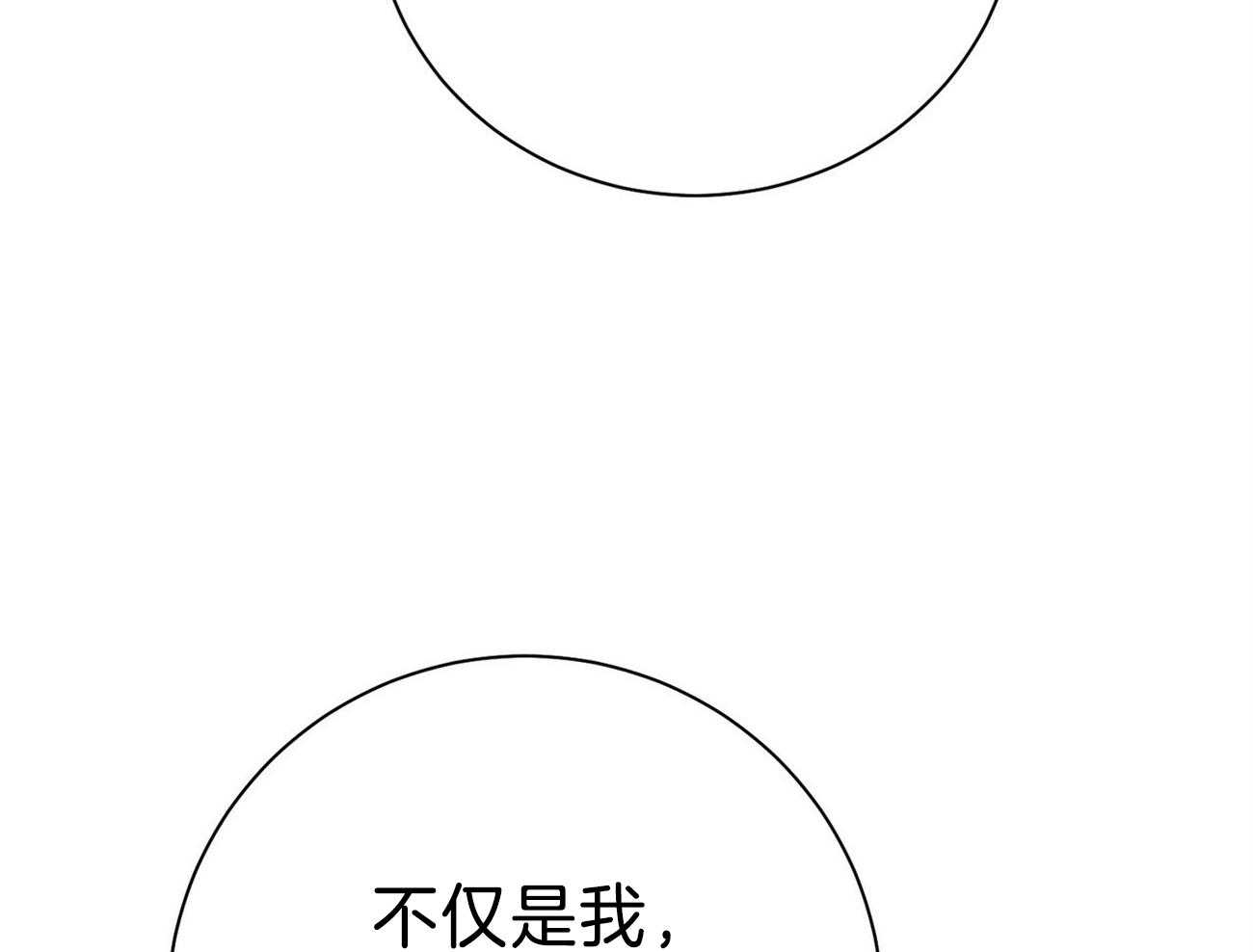 第69话_弱点9