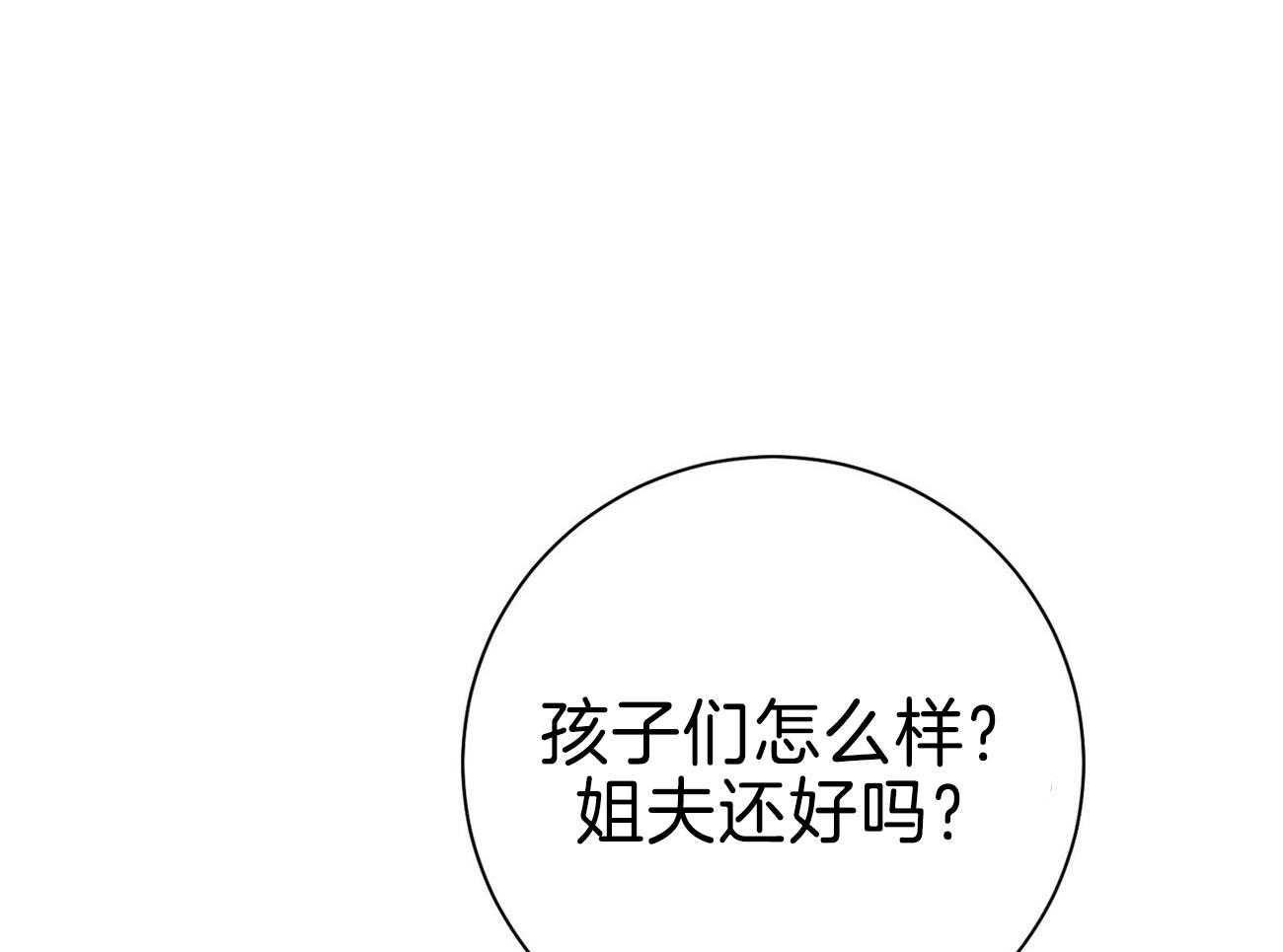 第70话_家暴0