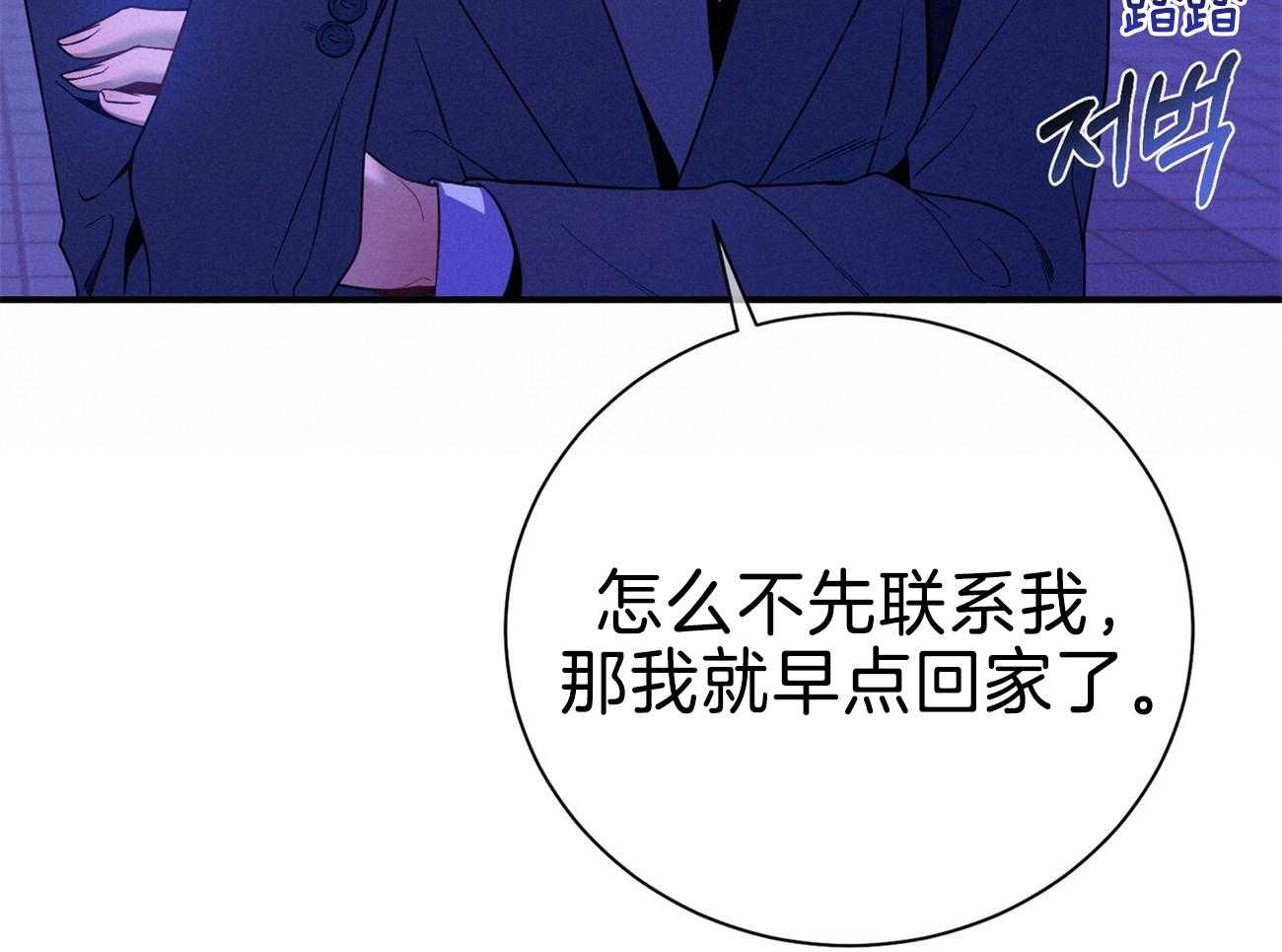 第70话_家暴10