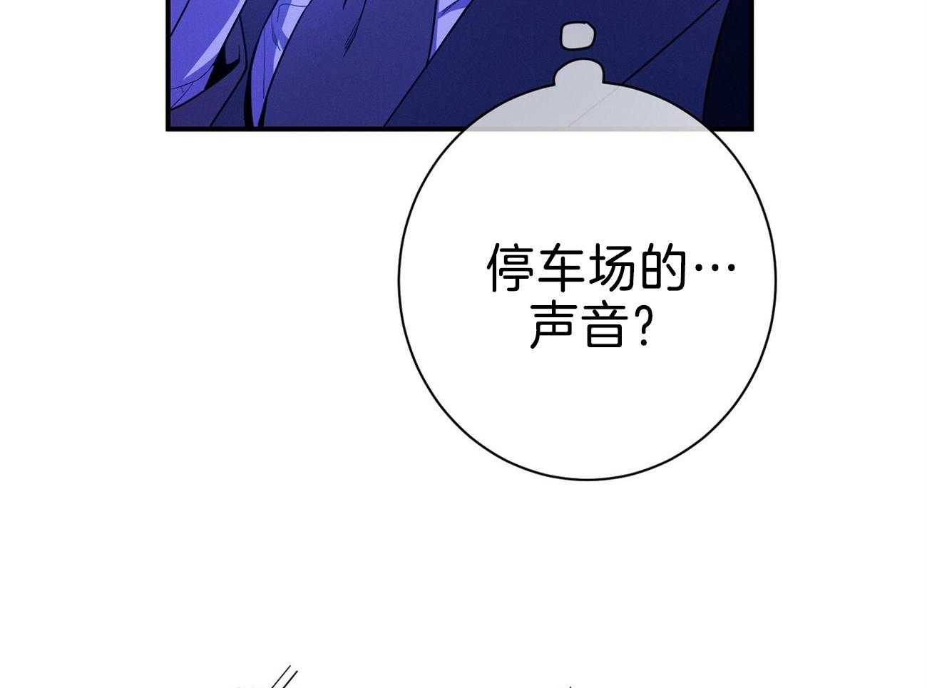 第70话_家暴14