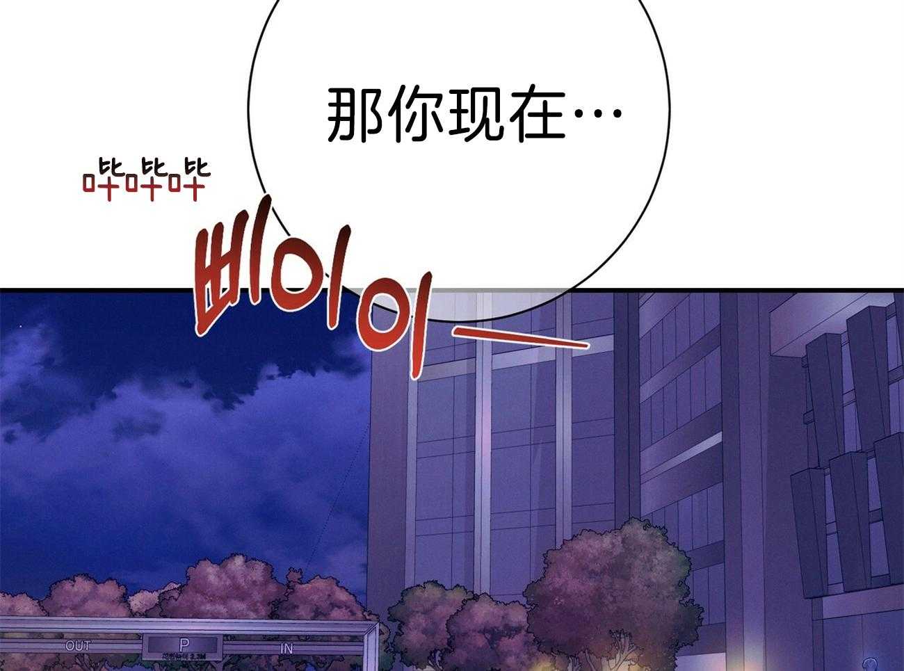 第70话_家暴17