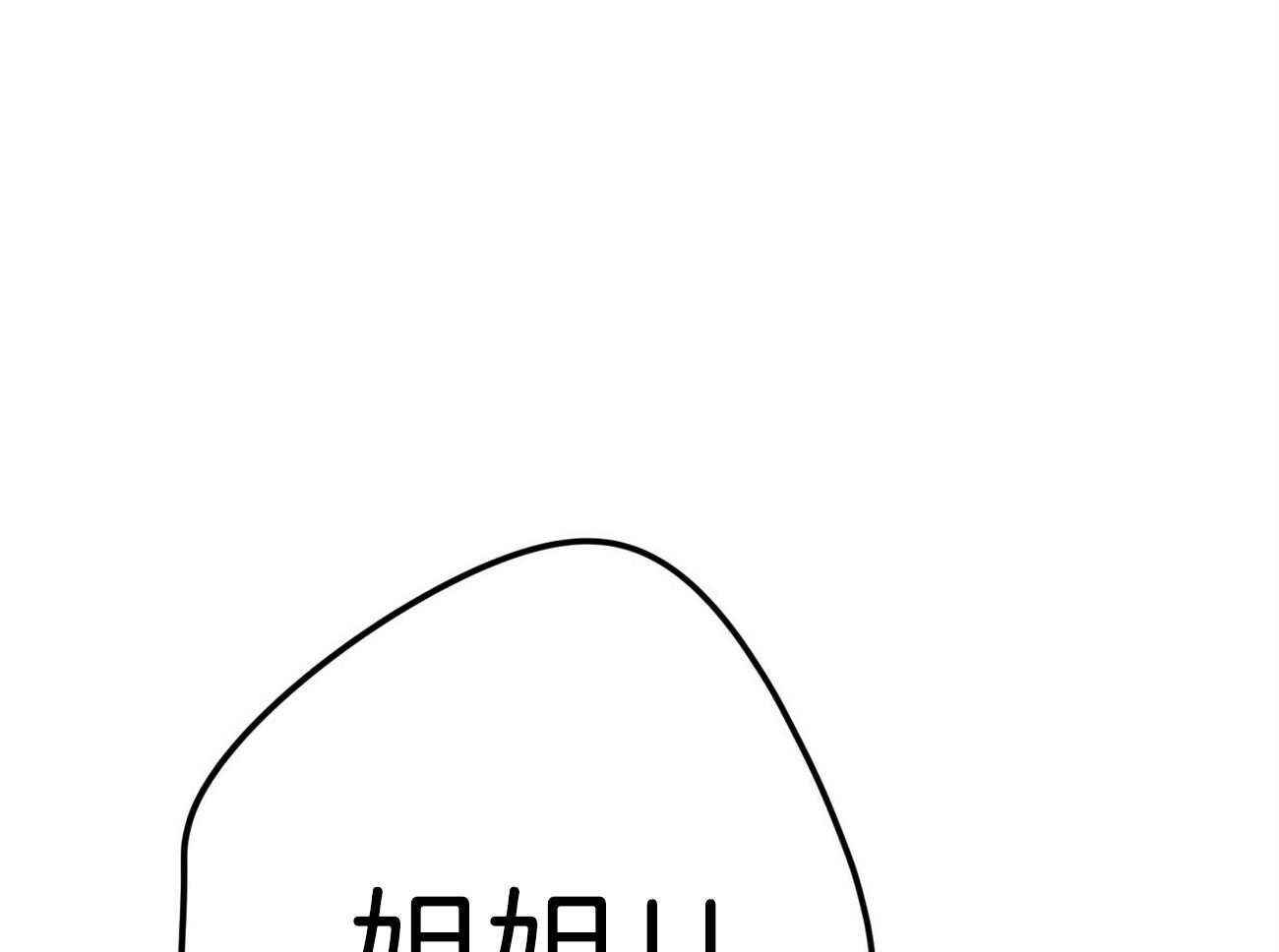第70话_家暴21