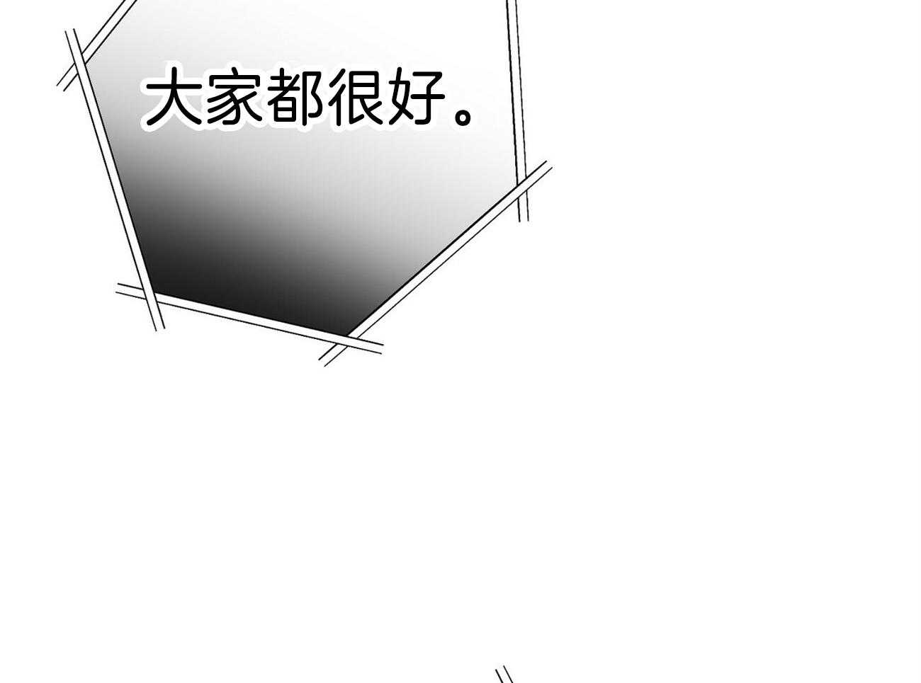 第70话_家暴3