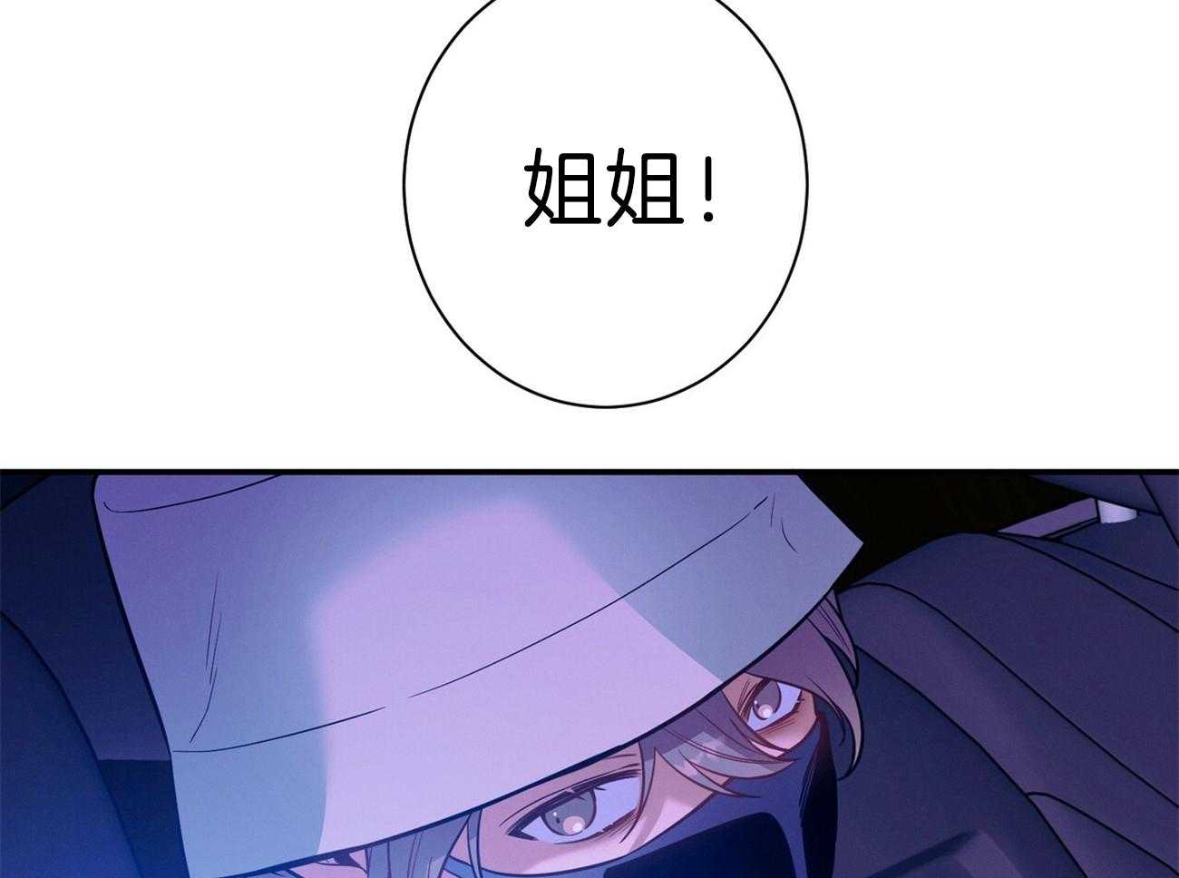 第70话_家暴32