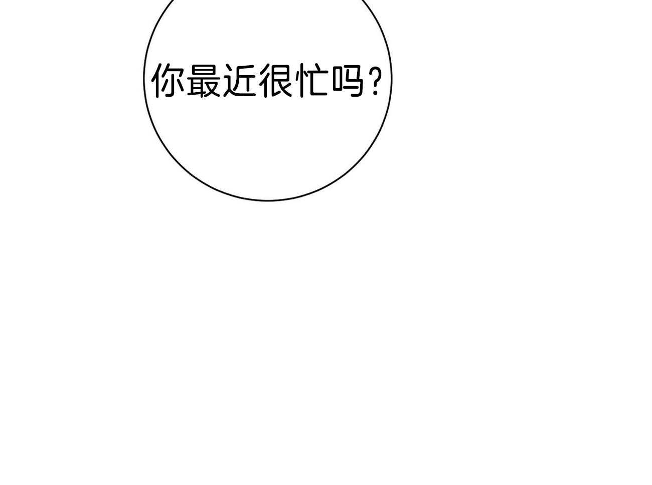 第70话_家暴36