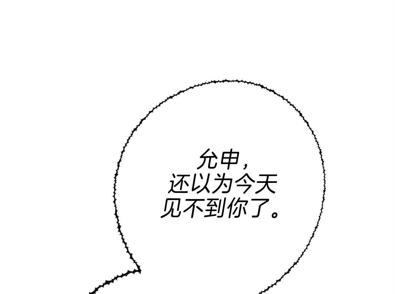 第70话_家暴37