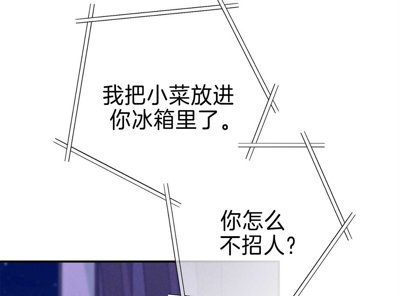第70话_家暴4